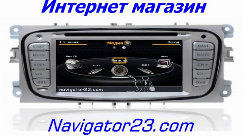 23 navigator