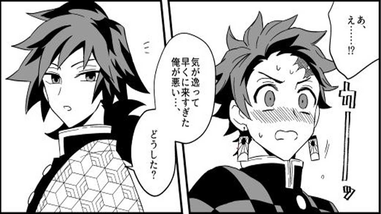 【鬼滅の刃漫画】かまぼこ軍隊はかわいくて面白いです [242]