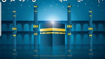 ماتيسر من سورةيونس | الشيخ نجم الظفيري