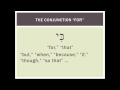 4 Connecting Words in Hebrew