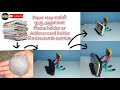 How to make mobile holder or business (address) card holder at home // DIY // யாதுமாகி