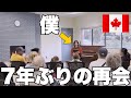 一度ピアノを捨てた『日本人ピアニスト』が、カナダの恩人の前で7年ぶりに演奏した結果…