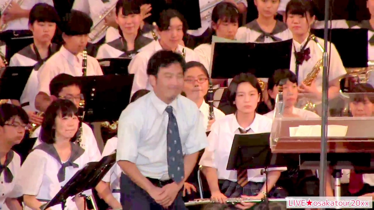 たそがれコンサート2018 大阪市立8校の合同演奏 吹奏楽 大阪城音楽堂 Youtube