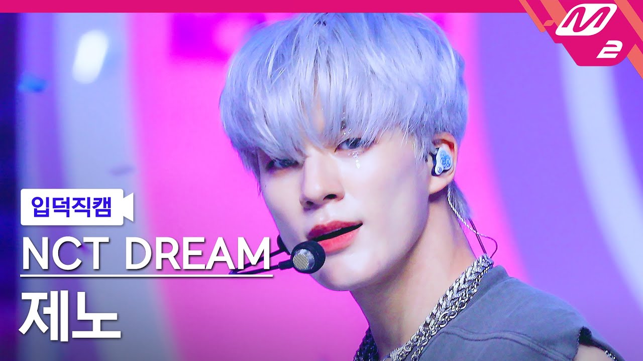 ジェノ「ISTJ」公式Fancamのサムネイル