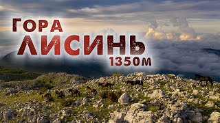 Неизвестная Черногория - трекинг по горе Лисинь (Lisinj, Loška)