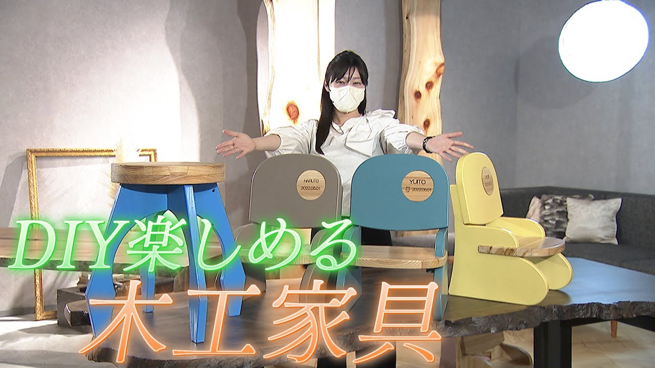 Enjoy DIY woodworking furniture] Despite fierce opposition from