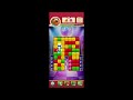 Toon Blast Level 431 Walkthrough Toon Blast Level 431 Walkthrough