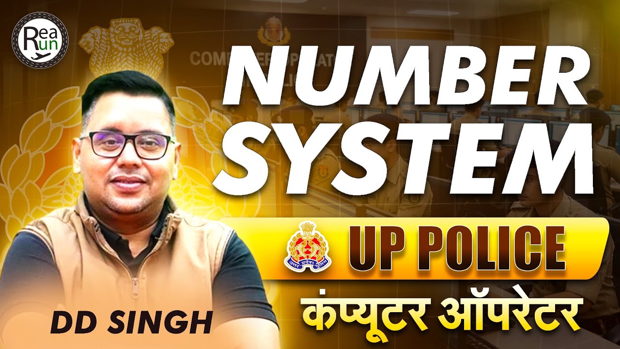 Number System & Number Conversion – Complete Concept | UP Police Computer Operator 2026 | DD Singh