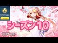 【荒野行動】シーズン10 最新バトルパスエリート開放をフライングでお手伝い企画