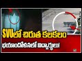 Leopard spotted at Sri Venkateswara University, creates panic