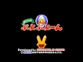 Pocket Puyo Puyo 4 Music Arle Nadja S Battle Theme 
