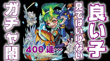 تحميل モンスト 茨木