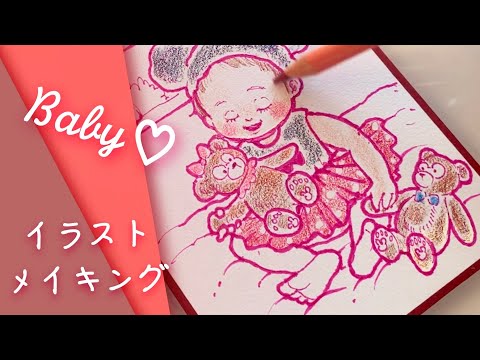 アリエル 画材紹介付きイラストメイキング 自分の画風でお絵描き 透明水彩絵具 色鉛筆 Ariel Illustration Making Watercolor Youtube アリエル 画材紹介付きイラストメイキング 自分の画風でお絵描き 透明水彩絵具 色鉛筆 Ariel Illustration Making Watercolor Youtube
