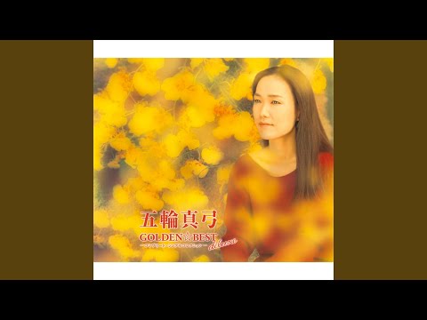mayumiです ITSUWA MAYUMI - Golden Best Itsuwa Mayumi - Singles