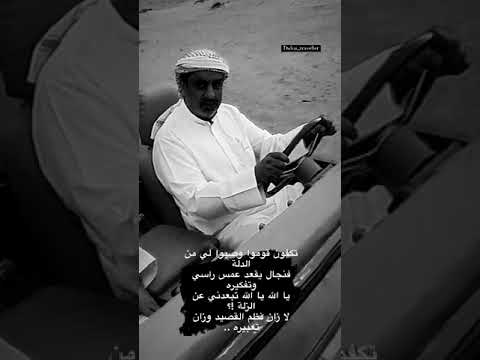 تكفون قوموا و صبوا لي من الدلة فنجال يقعد عمس راسي وتفكيره يالله يالله تبعدني عن الزلة