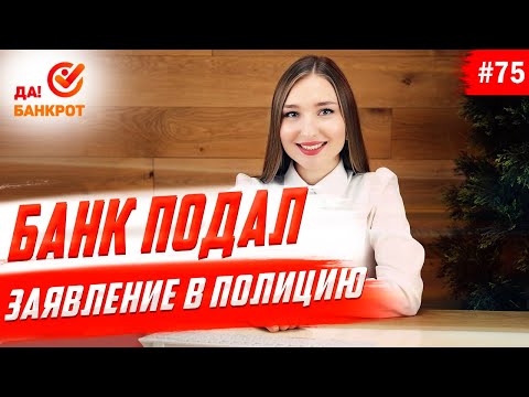 Привлекут ли к уголовной ответственности за долги?