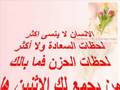 كنت بموت 
