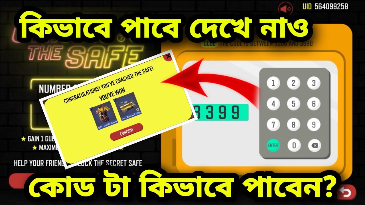 HOW TO FIND THE SECRET CODE OF CRACK THE SAFE EVENT ।। CRACK THE SAFE EVENT IN FREE FIRE