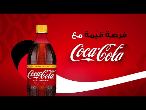 فرصة قي مة ما تتعوضش