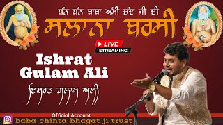 Live Ishrat Ali II Mela Rurka Kalan II Baba Ami Chand Ji II 14 August 2023