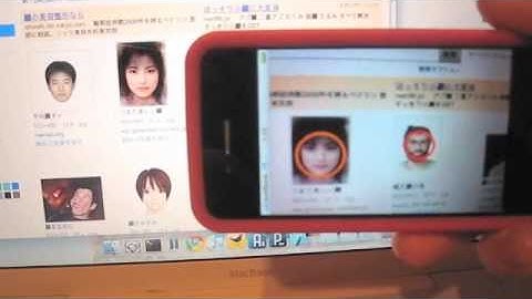 OpenCV Face Detection on iPhone4