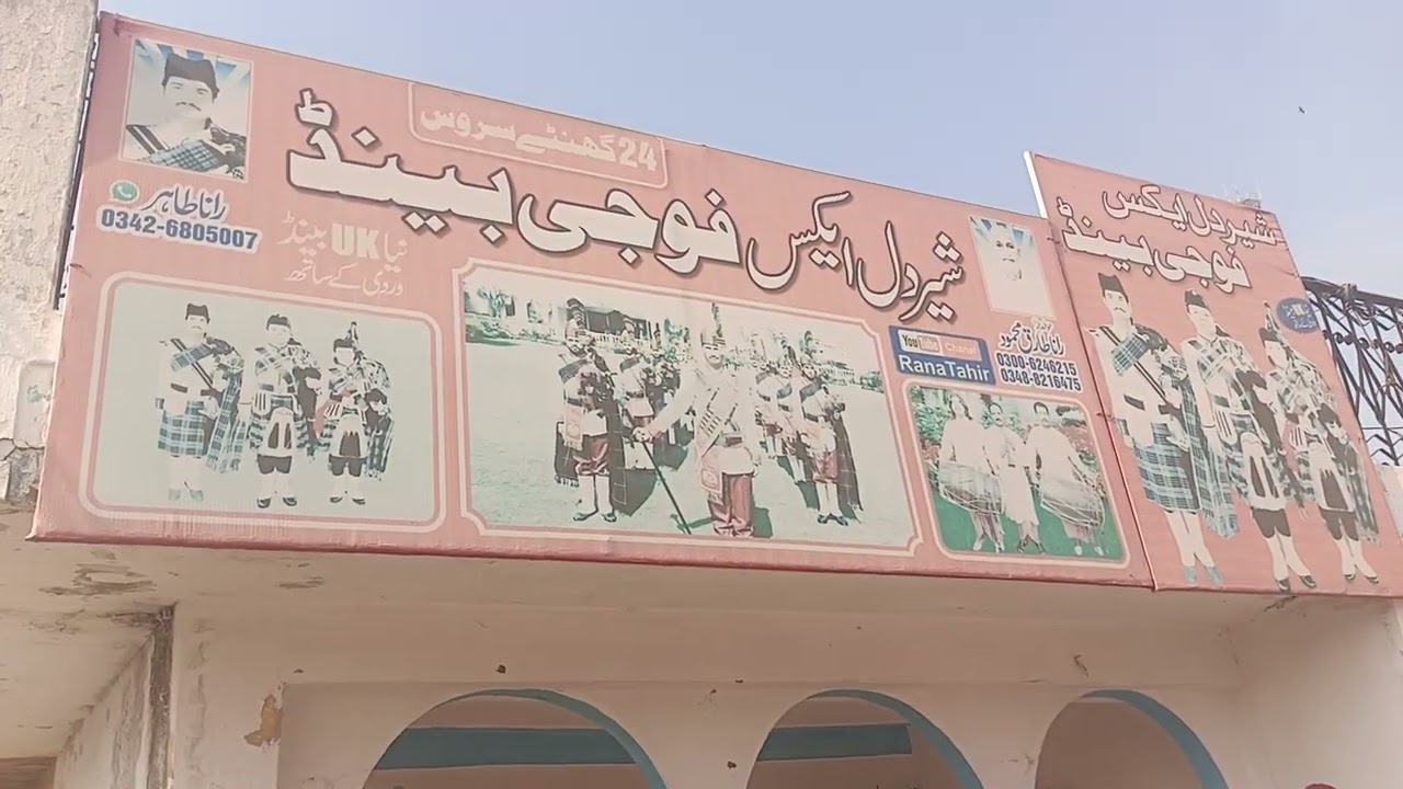 Shar Dill Fuji Band 03279130090