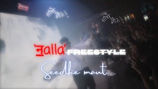 ‘नalla’ Freestyle Seedhe Maut  (Slowed+Reverb) Bass Boosted