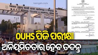 Odisha Govt Forms 3-Member Panel to Probe Alleged OUHS PG Exam Malpractice