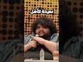 نهائي برنامج بالكوميدي مع سلاسة احضر الحلقة كاملة على القناة نهائي برنامج بالكوميدي مع سلاسة احضر الحلقة كاملة على القناة