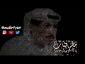 يوسف المطرف   خذني بقايا جروح   مطرفيات نجومي