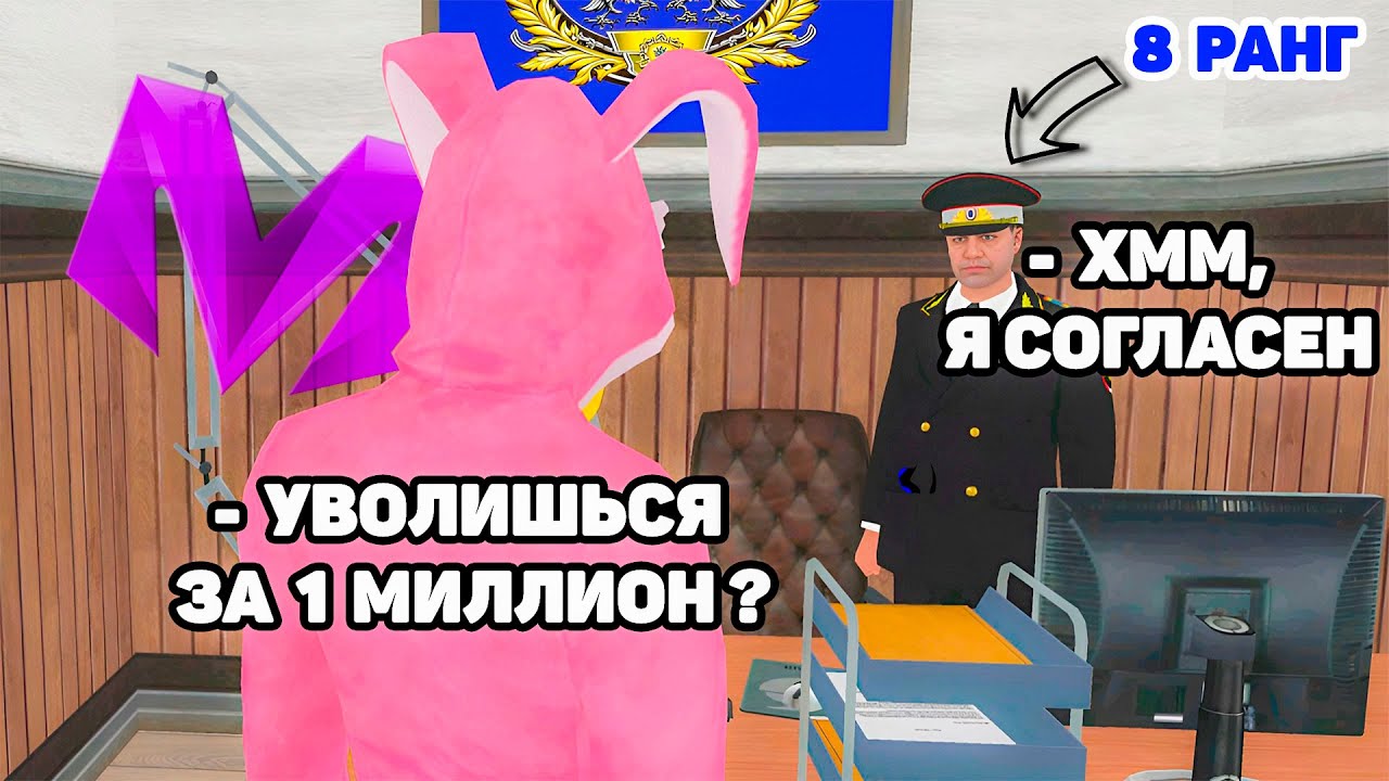Как уволиться с работы в радмире. Как уволиться с работы в радмире