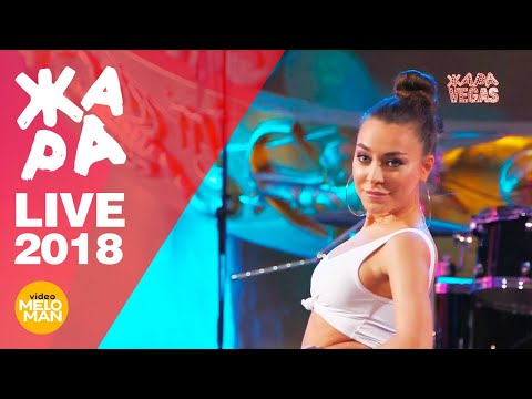 Элина Чага - Этот котик не придет (ЖАРА в Вегасе, Live 2018)