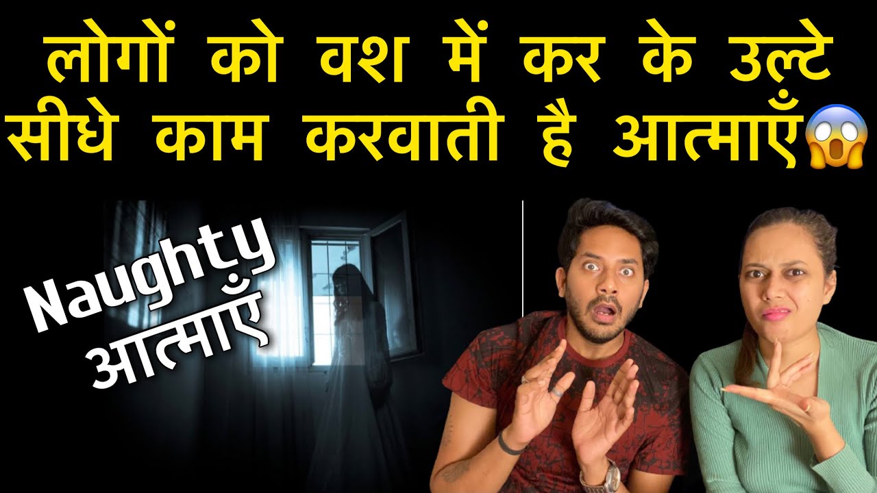 Never Visit These 5 Most Haunted Places in Goa 😱 | Bloody Techs 