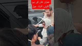 #pti #news #viral #foryou #live #imrankhan #like #pakistan #cm #politics #shorts #world #asia #usa