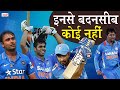 Indian cricketing talents who got wastedtop 5 most unlucky indian crickters part1naarad tv