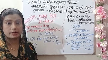 HSC BM # CLASS : XI : SUB: COMPUTER PROGRAMMING