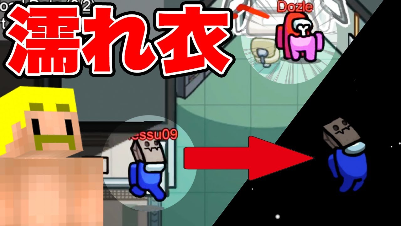 罪をなすり付けてキルしちゃいました【Among Us 宇宙人狼】