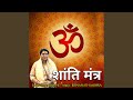 Shanti mantra sanskrit mantras