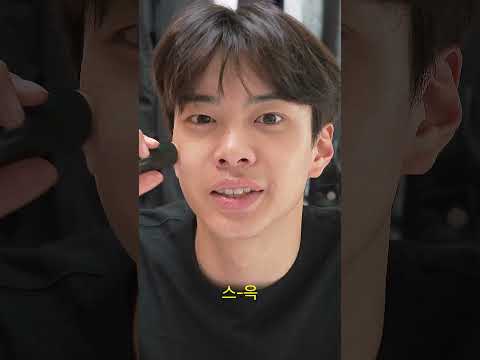 저는 데이트 나갈 때 '이 것' 하나만 발라요