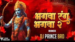 BHAGWA RANG PART 2 REMIX  !! DJ PRINCE BRD !!