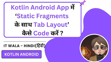 TabLayout with Static Fragments in Kotlin Android App | Full Tutorial | IT WALA | HINDI-हिंदी