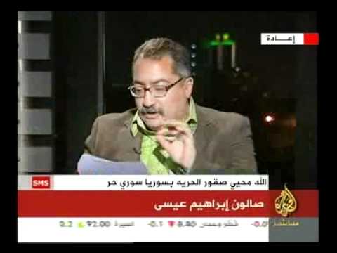 صالون ابراهيم عيسى