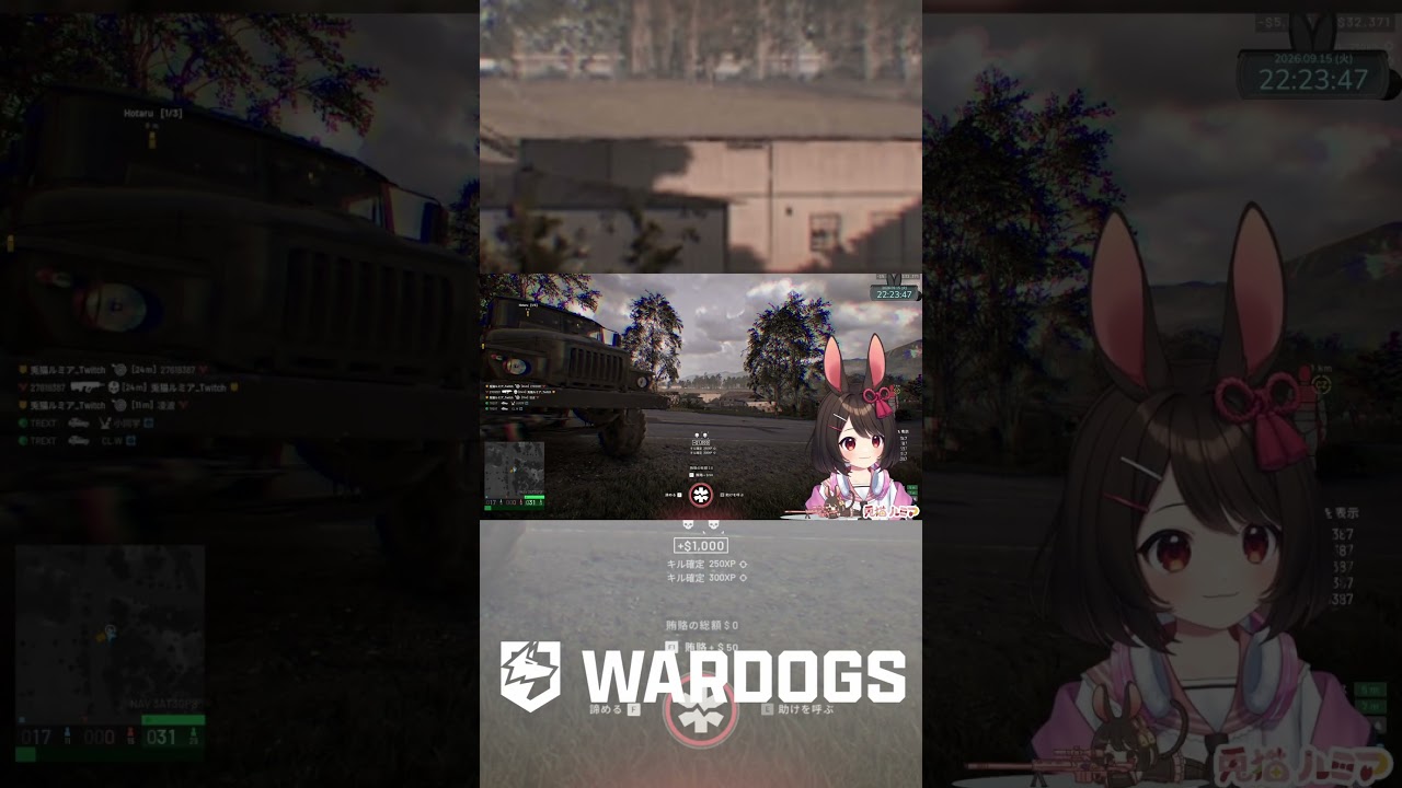 【#WARDOGS 】最大のロマン武器 弓