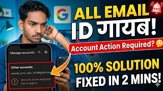 Gmail Account Action Required Notification Kaise Hatayein? | How to Fix Account Action Required