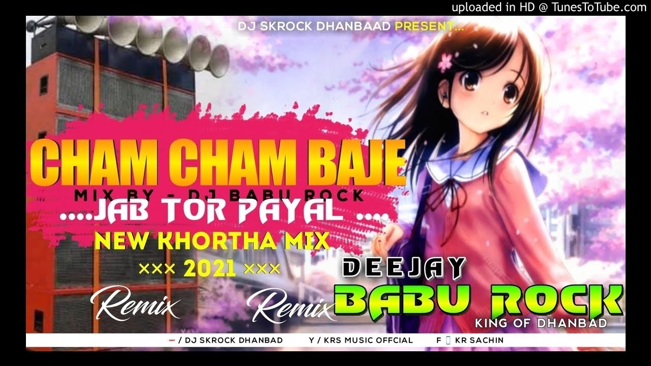 Cham Cham Baje Jab Tor Payal  Khorta Love Dance Mix By Dj Babu Rock