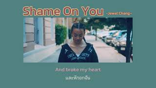 Shame On You - Jewel Chang [Thaisub]