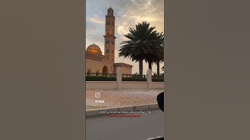 قرآن كريم استغفر الله و اتوب إليه 🤍📿🕊️ #quran #قرآن