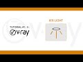 Vray For Sketchup #1/5 - Using IES Light in vray for sketchup
