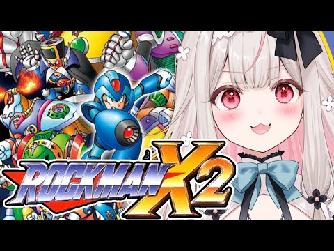 【ロックマンX2】カウンターハンターを倒します！がんばる！！！【Varium/兎ノ花ののち】