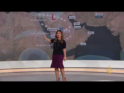 النشرة الجوية الأولى 2018/3/29